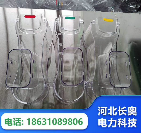 温州透明绝缘护罩