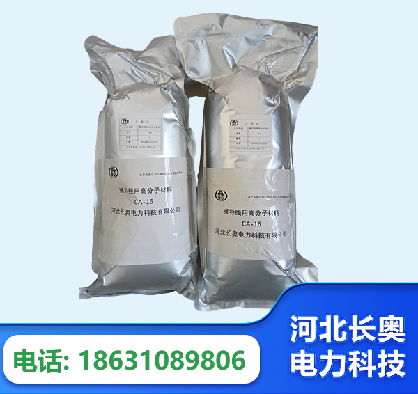 温州机器人覆涂用料