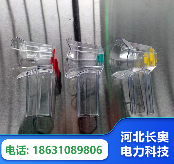 温州透明绝缘护罩