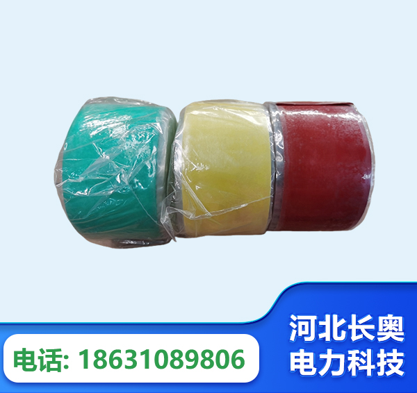 温州绝缘自粘带